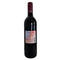 2019 Barbera - View 2